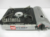 Iwatani ZA-3 rock valley portable cassette stove outdoor gas barbecue cooking picnic stove