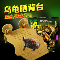 Turtle Sun Back Terrace Water Turtle Sun Terrace Floating Island Basil Tortoise Turtle Climbing Terrace Climbing Turtle Cylinder Building Turtle Climbing Board