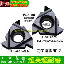 PCD CBN thread che dao pian 16ERAG55 AG60 Diamond 16IRAG55 AG60 11IR NRA60