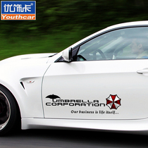 Youxiaka resident evil car stickers umbrella decorative stickers Personalized modified pull flower side door body light eyebrow stickers