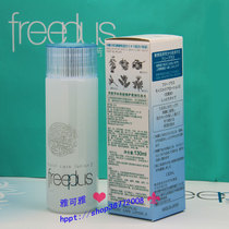 Counter freeplus Furi Fang silk moisturizing repair soft lotion 130ML