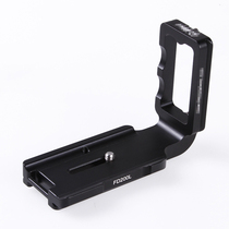 Camera Vertical Pat Handle L Type Quick Fit Board Vertical Flapper Apply Nicom D200 Compatible AccarRS