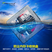 Tianli PROTANLE camera storage card box storage card storage stick SD CF XD memory card box