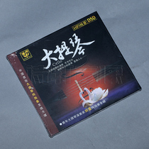 Zhongbo Records Chinas first cello pure solo fever cellist CD Liu Man