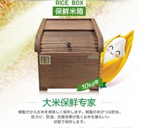 Sealed rice containing box 5L solid wood Kirimi barrel storage rice box anti-moth and moisture-proof rice noodle box 10 catty light grilled