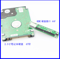 2 5 IDE to SATA transfer card SATA to IDE notebook IDE to SATA interface JM20330