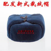 Public hair blue velvet cap Lei Feng hat outdoor ski locomotive cotton cap cut velvet cold and warm