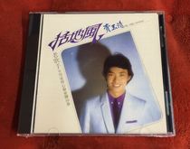 Spot Southern record Fei Yuqing wind Old singer 1CD genuine brand new unopened