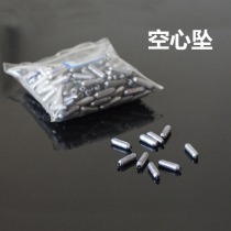 Olive-shaped hollow lead drop hollow core fishing fall through the core fast lead drop lead bomb fishing supplies fishing accessories fishing accessories