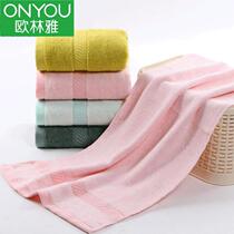 Olinya bamboo pulp fiber towel thickened unisex soft skin-friendly absorbent breathable towel solid color face towel
