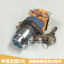 3-speed power button LA39-20Y 31 three-position key knob selector switch M22 self-locking