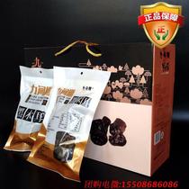 Black fungus gift box 6 bags gift box Total net content 708g Yimeng Mountain dry fungus gift box Black fungus