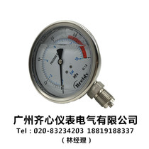 Stainless steel pressure gauge pressure gauge ye ya biao YN-100 0 6 1 6 2 5 25 40MPA