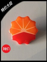 Petrochina brooch cap emblem paper clip Kunlun Group logo Petrochina brooch cap emblem Petrochina brooch