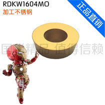 Jiangtung R8 round milling blade RDKW1604MO JT4040 steel parts stainless steel rough processing to semi-fine direct sales