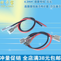 Tkabao) 6 3MM Reed wire terminal with sheath single-head double-ended cold-pressed terminal connection harness