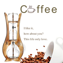 GATER Han Style Ice Drop Coffee Maker Ice Brewery Double Valve Drip Filter Smother Coffee Maker BD-9 6 parts