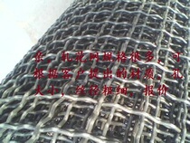 Stainless steel crimped mesh woven mesh mesh 2MM-30MM 304 stainless steel ginning mesh factory