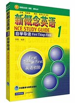 Genuine New Concept English Self-Learning Guidelines Read 1 English First class New version of assorted tutoring books Children Learn English
