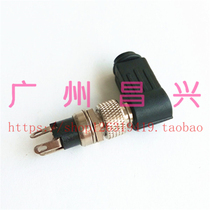 Curved shell with lock plug socket set DC5 5*2 1 2 5 Audiophile grade 12V anti-pull DC power supply