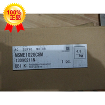 MSME102GCGM Matsushia servo motor 1KW new original