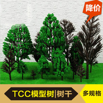 DIY sand table material model tree simulation green small tree Finished tree trunk with dead branches Landscape plant