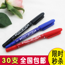 Small double head oily pen small double headlong note pen black seducer pen disc pen red blue note pen