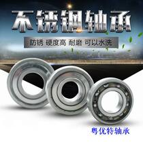 Stainless steel bearings S6000 6001 6002 6003 6004 440 Material