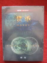 Brand new undismantled (original genuine DVD)CCTV ten-episode large documentary currency 5DVD