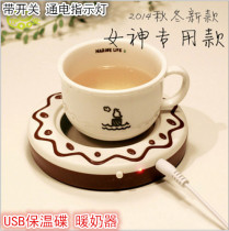 Autumn and winter New USB heating insulation dish creative USB new strange girlfriend gift electric coffee insulation coaster