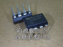 In-line TL3842P UC3842 Brand new imported quality assurance DIP-8