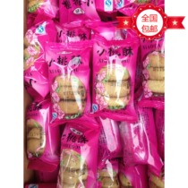 Lee Aroma Little Peach Crisp with Peanut Pepper Salt Taste Cookies Whole Box Independent Little Packaging Casual Nostalgic Pastry Snacks