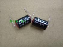 Small s capacitor 630V0 68UF 0 68UF 684 680n France SCR Suren crossover coupling capacitor