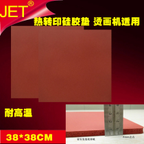 JET flagship store T-shirt printing machine heat transfer machine with silicone pad size 3838CM high temperature resistance good quality