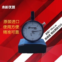 Swiss original installed TETKO tensiometer of the total screen Zhang Liscooonline version of the tensiometer 7-50N