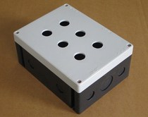 Upper Heisenau XKA-06B 6 holes button box Six holes 22MM outdoor waterproof junction box
