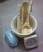 Sauna Room Special Wood Barrel Wooden Spoon Wood Temperature Meter Sand Leak Anti-Explosion Light Super-Valued Loading Sauna Equipment