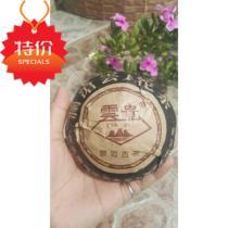 (Old tea fly)Lancang 2006 Jingmai ancient tea Tuo 250g raw Tuo Early quality old tree material supple sweet