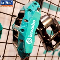 Youxiaka car stickers brembo abalone car stickers Caliper stickers Brake stickers Reflective modified stickers