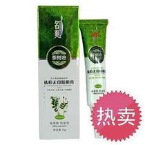 Anti-fake name tea tree oil Acne No Print Dark Sore Cream 25g Anti-recurrence Acne No Mark Cream
