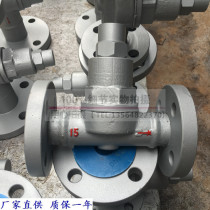 Shanghai Lianggong valve CS47H-16C adjustable steam trap TB11F bimetallic steam trap