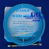 High-pressure steam pipe Teflon steam pipe high-pressure atomic throat pipe high temperature and high pressure iron rubber wire hose