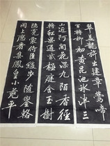 Inscription Topography Huang Tingjian (Shangyuan Poem)Six screens Six screens Boutique topography