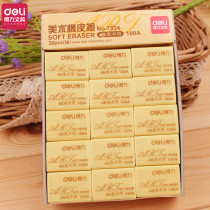 Deli 7534 Student childrens art eraser 4B rubber stamp rubber brick exam art 30