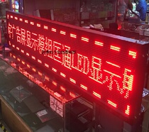 Kuangtong surface mount LED display P10 surface mount finished word screen high-definition bright rolling door advertising electronic screen