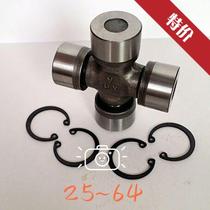 Liuzhou Wuling special 25*64 drive shaft universal joint cross shaft LZ111