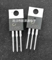 Power triode D880-Y 2SD880 power TUBE TO-220