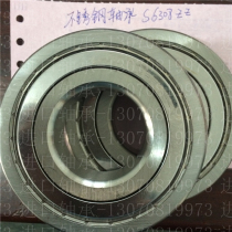 Stainless steel bearing S6308ZZ Bearing S6308Z Inner diameter 40 Outer diameter 90 Thickness 23mm