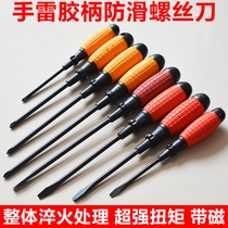 Grenade rubber handle screwdriver screwdriver screwdriver non-slip plastic handle with magnetic