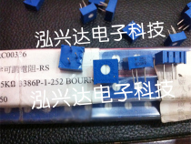 Bourns trim resistor trim potentiometer 3386P-1-252LF 2 5Kohms 0 5W